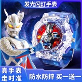 赛罗奥特曼儿童手表玩具男孩发光电子表迪迦3岁2幼儿园小朋友防摔