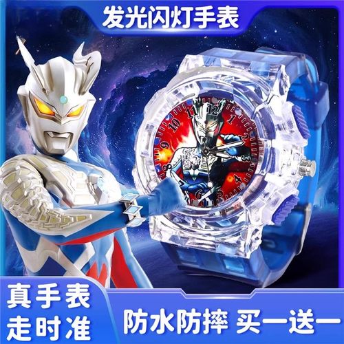 赛罗奥特曼儿童手表玩具男孩发光电子表迪迦