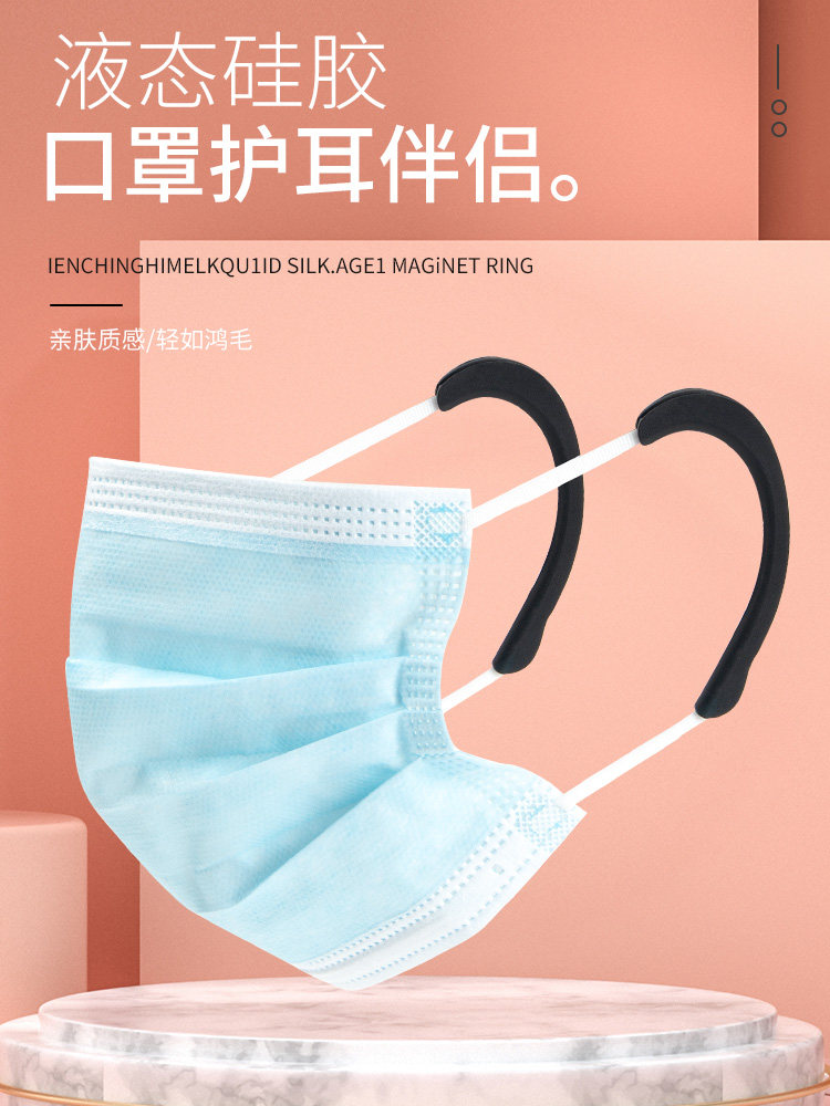 口罩防勒神器不勒耳朵防痛支架伴侣成人儿童戴口罩护耳挂钩硅胶