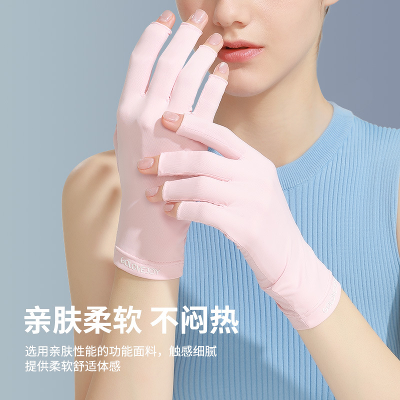 美甲手套防紫外线防黑防辐射烤黑手套露指照灯做指甲专用防晒手套