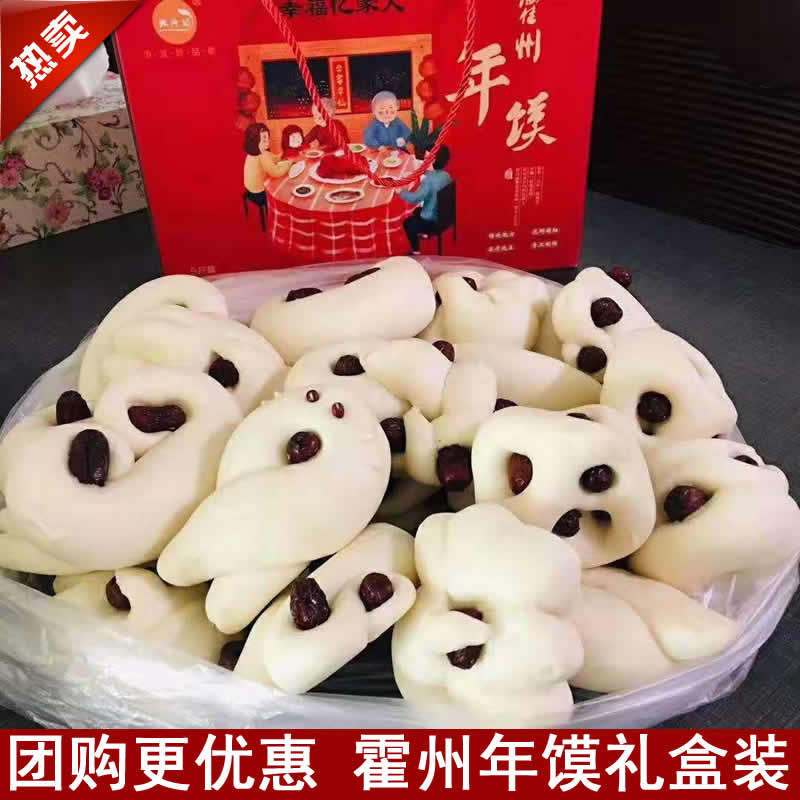 山西临汾特产霍州年馍礼盒花馍馒头上供花饽饽虎年春节年货送礼品