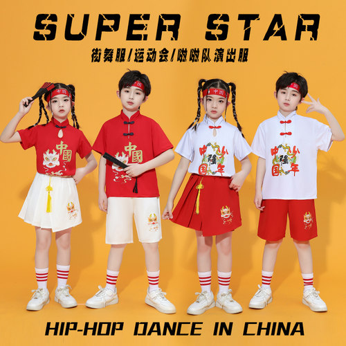 儿童啦啦队演出服纽米优