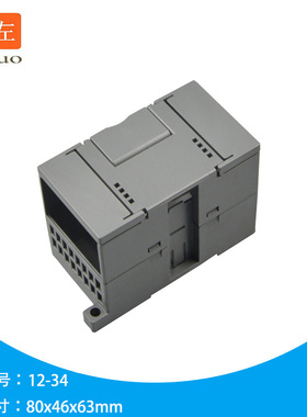 12-34 扩展模块盒 仪表导轨壳体 阻燃工控 外壳80x46x63mm