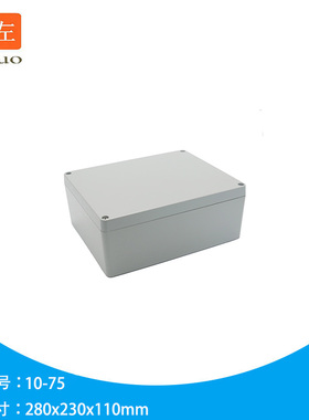 10-75 铝制防水接线盒 密封按钮开关盒 IP65金属盒 280x230x110mm