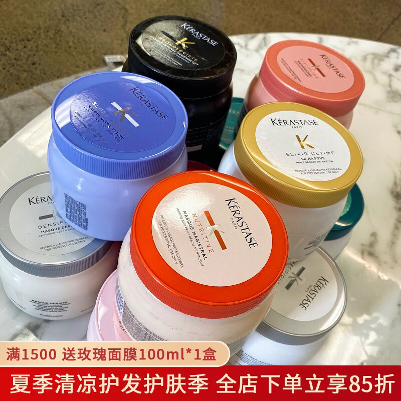 现货直发卡诗黑钻鱼子酱元气姜卷发水光滋养绚丽发膜 500ml沙龙装