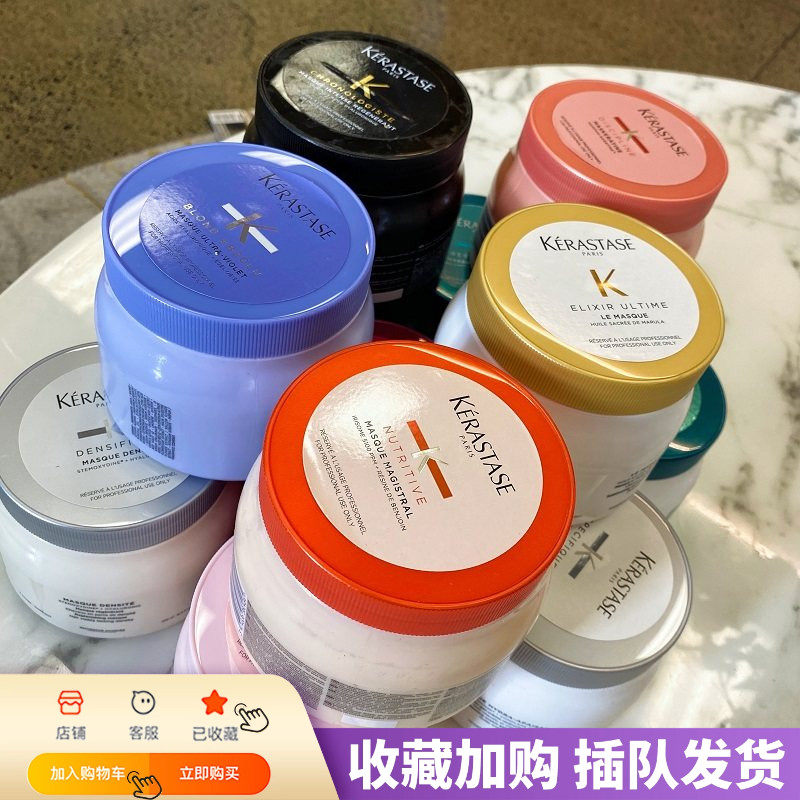 沙龙装500ml卡诗黑钻大发膜合集