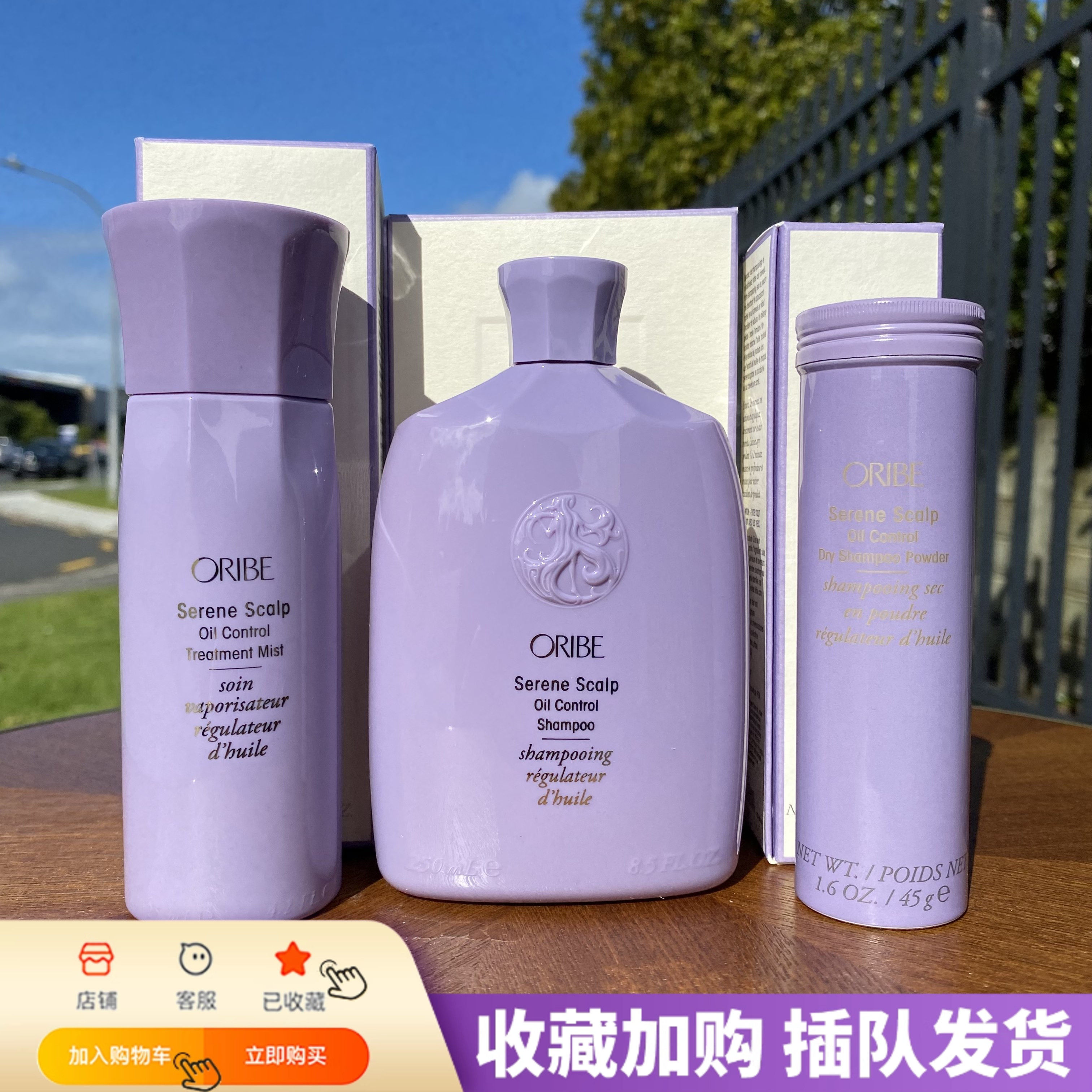 直邮ORIBE紫色舒活头皮益生元控油洗发水免洗喷雾干发粉平衡油脂