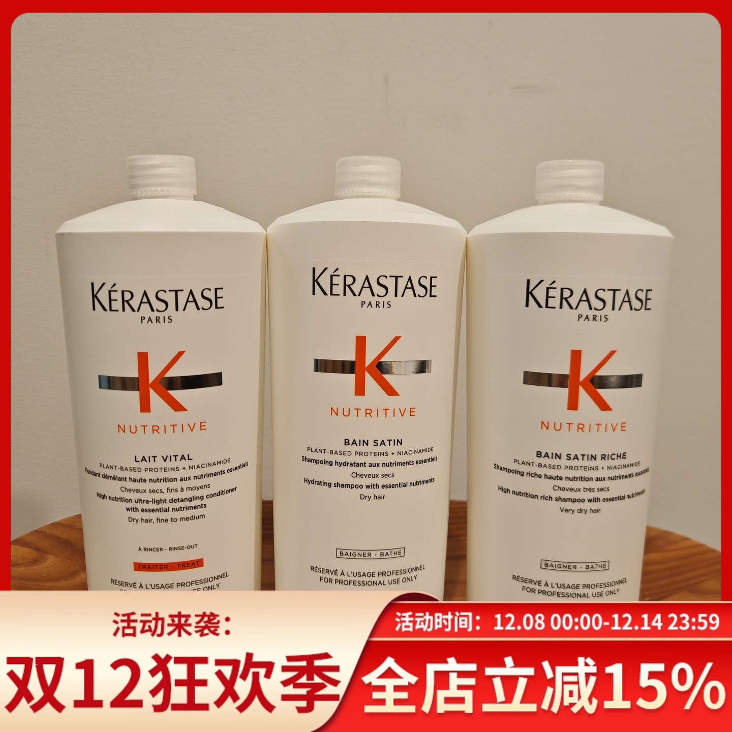 现货卡诗滋养恒护滋润/普通洗发水恒护蛋白护发素告别干枯 1000ml