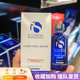 IS Clinical积雪草B5补水保湿抗氧精华舒缓褪红镇静提亮 30/60ml