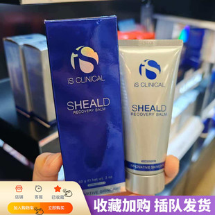 IS Clinical科丽蔻屏障修护膏舒缓修红保湿滋润面霜晒后修复 60g