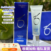 Skin ILLUMINATING AOX逆龄亮活精华 现货Zo 50ml抗氧改善暗沉