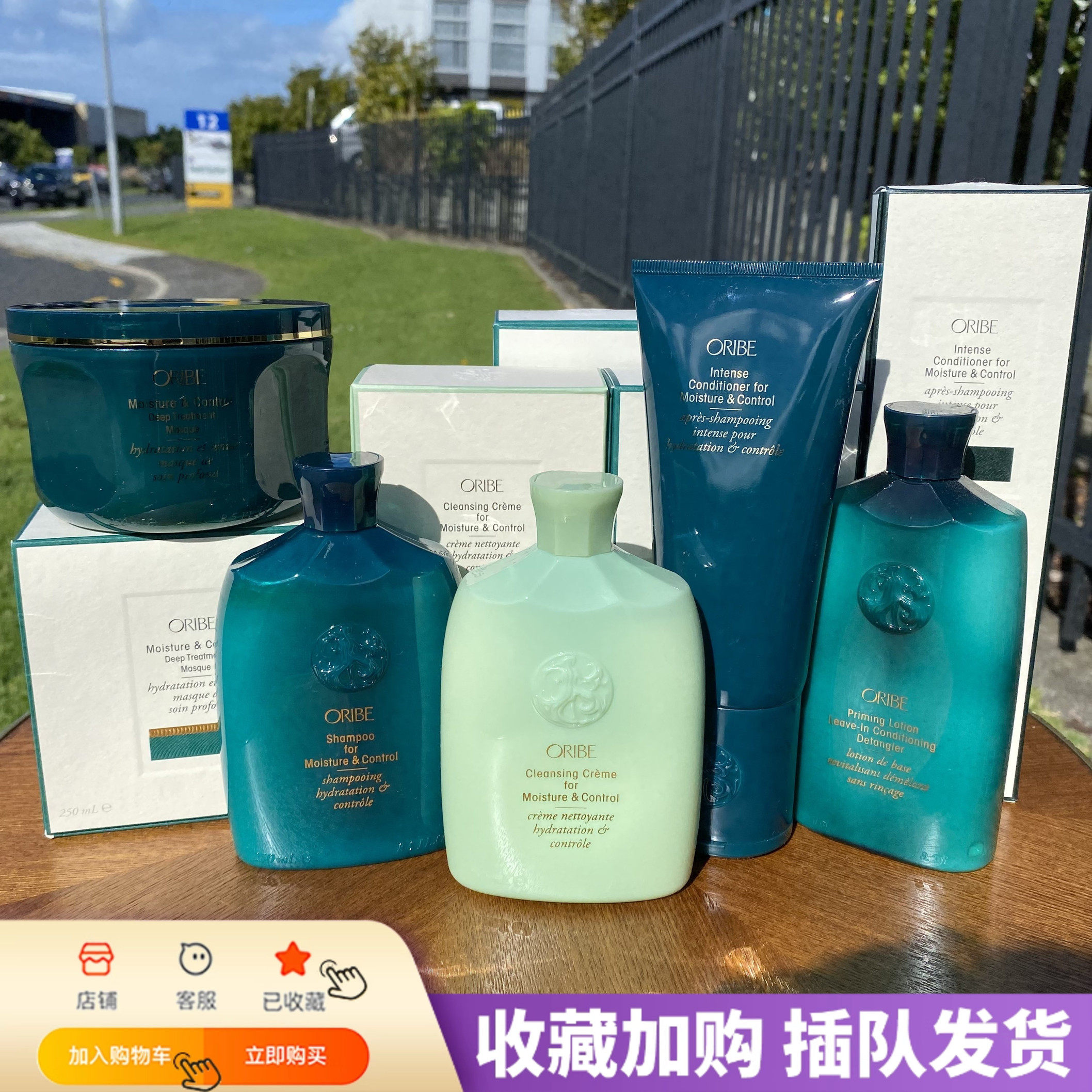 新西兰直邮Oribe墨绿踪林滋润保湿洗发水护发素发膜改善分叉250ml