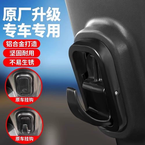 爱玛电动车挂钩前置挂勾