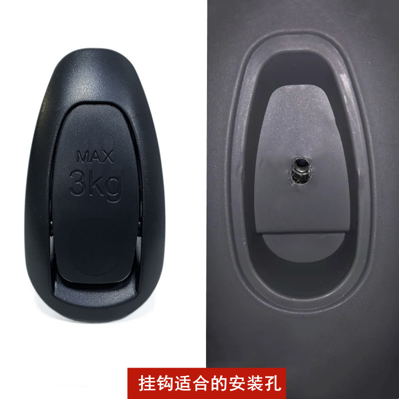 绿源米露博达电动车挂钩立马小刀绿源电瓶车内工具箱按压式挂钩