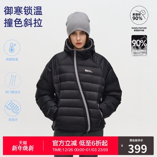 RASS撞色连帽拉链羽绒服 保暖轻薄轻量化90绒情侣排骨羽绒衣 冬季