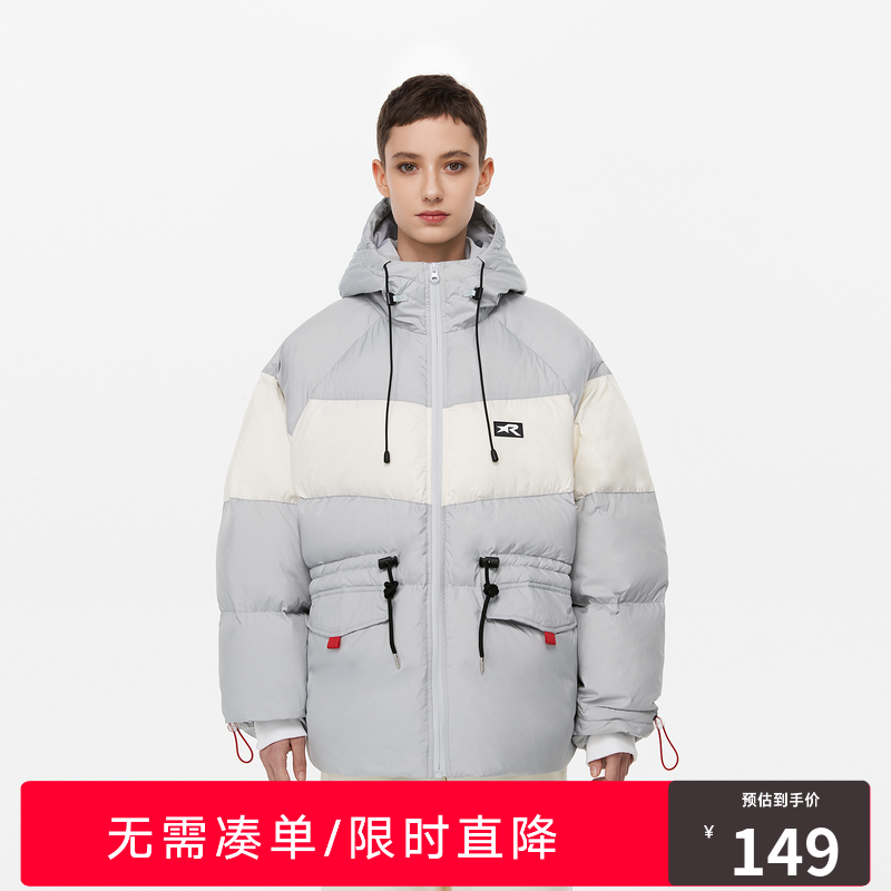 RASS撞色连帽收腰羽绒服