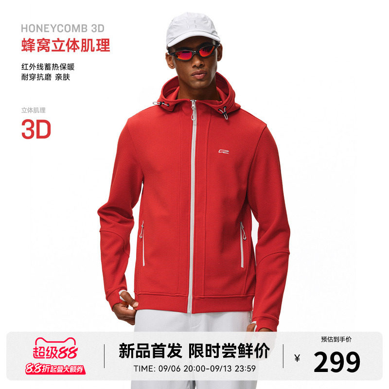 RASS蓄热耐磨华夫格撞色拉链外套 秋季宽松休闲运动情侣连帽卫衣图片