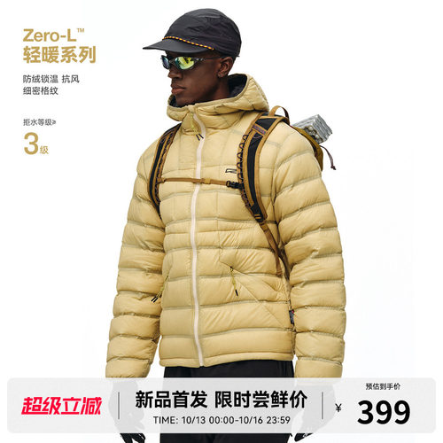 RASS轻薄透底暗纹结构连帽排骨棉服 秋冬季新款休闲运动情侣外套