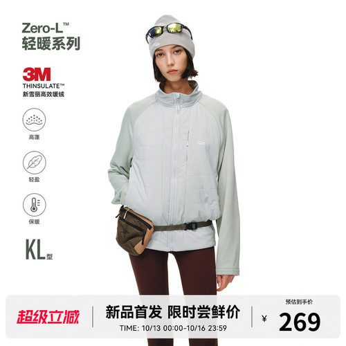 RASS防晒轻薄吸湿蓄热新雪丽棉夹克 秋季轻量化立领休闲棉衣外套