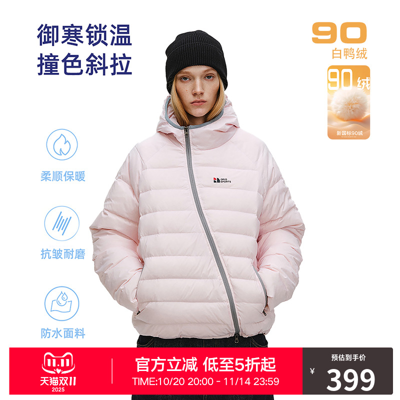 RASS撞色连帽拉链羽绒服 潮牌冬季轻薄保暖防寒宽松羽绒衣外套