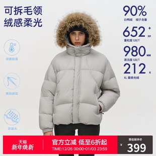 羽绒衣外套 保暖抗寒90白鸭绒情侣款 RASS基础连帽毛领羽绒服 冬装