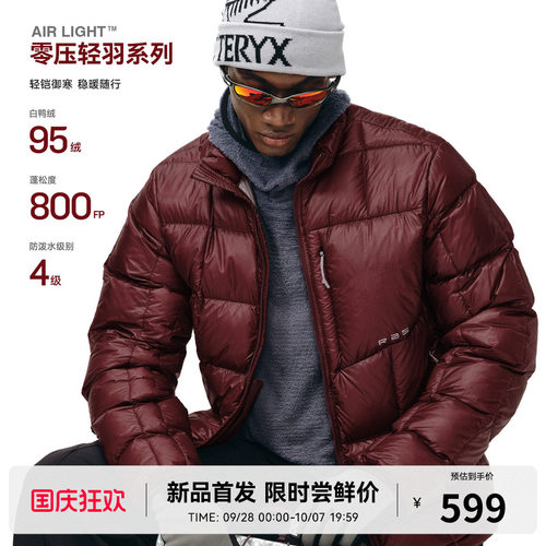 RASS立领方格7D轻薄无胆羽绒服 800FP蓬95白鸭绒冬季保暖羽绒外套