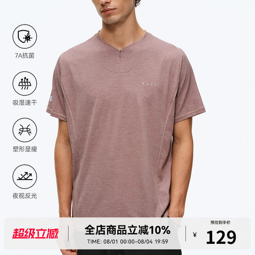 RASS轻量哈苏线彩纱亨利领短袖 夏季新款抗菌速干运动休闲t恤上衣