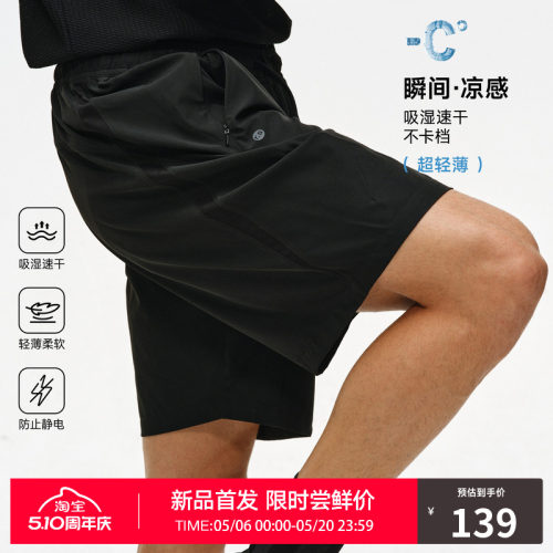 RASS吸汗速干结构拉链运动9寸短裤 夏季新款户外透气健身休闲裤男