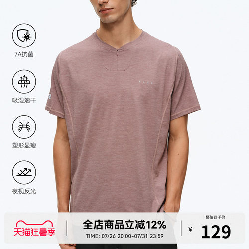 RASS轻量哈苏线彩纱亨利领短袖 夏季新款抗菌速干运动休闲t恤上衣