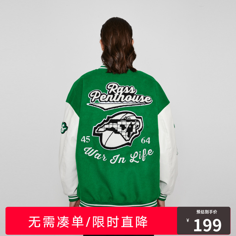 rass趣味排版绿色高街皮袖棒球服