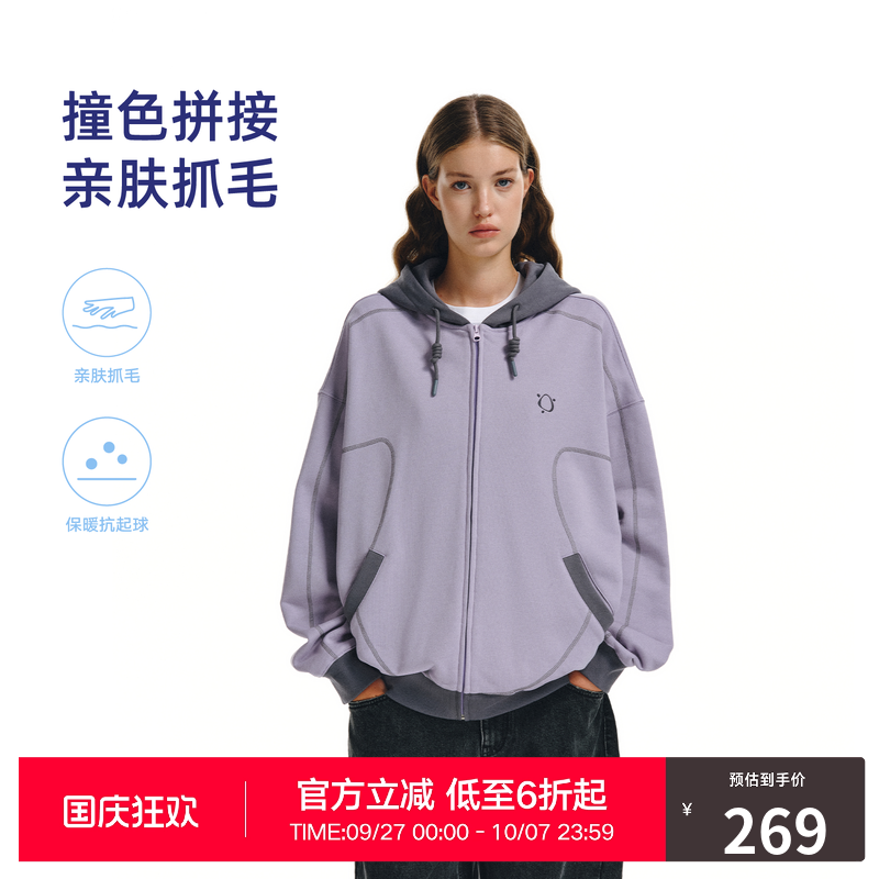 RASS帽子撞色开衫卫衣 潮牌潮流秋季情侣休闲美式连帽拉链外套