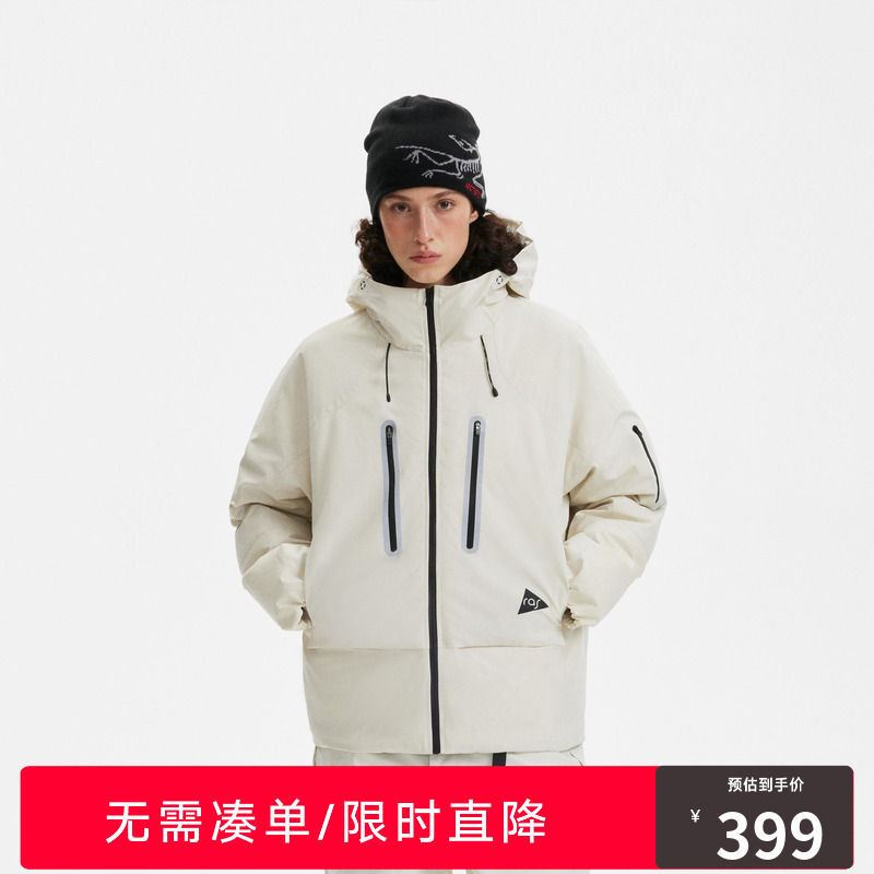 RASS拼色反光结构羽绒冲锋衣