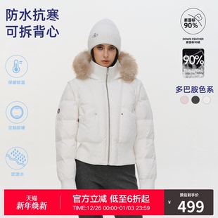 新款 RASS可拆卸多穿法短款 冬季 羽绒服 保暖90白鸭绒羽绒外套 修身