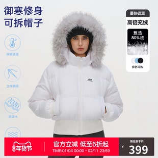 RASS连帽毛圈基础修身羽绒服 冬装保暖休闲80绒短款羽绒衣外套