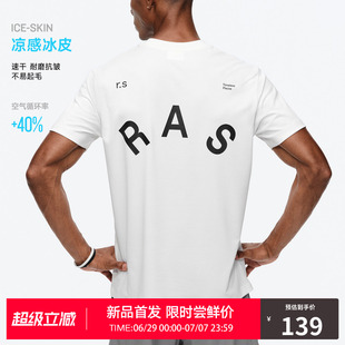RASS多色背后字母印花短袖 夏季吸湿透气速干圆领健身情侣运动t恤