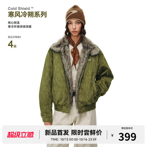 RASS仿马毛结构立领棉服座山雕 秋冬季保暖休闲情侣款棉衣外套男