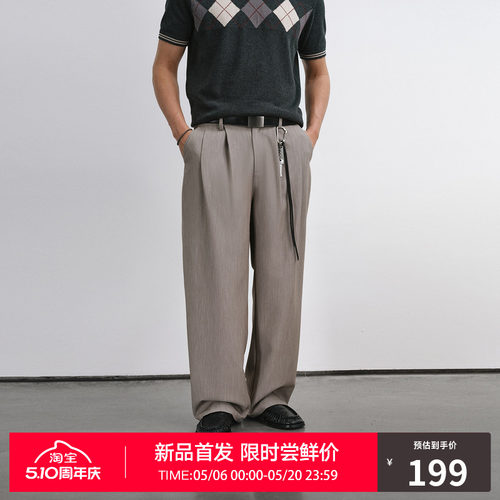 RASS双褶垂感四季休闲直筒西裤 2026新款直筒宽松阔腿老钱风长裤