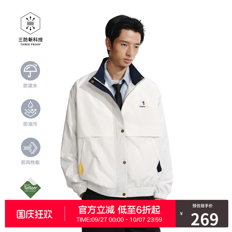 RASS「三防」立领防泼水撞色抽绳梭织夹克 潮牌户外防风拉链外套