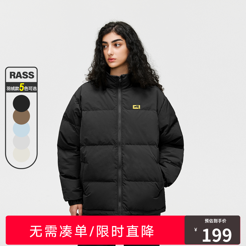 RASS基础胶章图案羽绒服