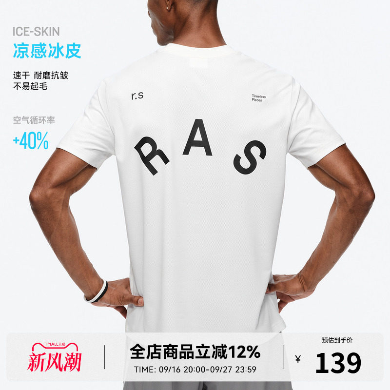 RASS多色背后字母印花短袖 夏季吸湿透气速干圆领健身情侣运动t恤图片