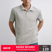 翻领短袖 夏季 t恤男 潮牌2026新款 RASS插肩解构抗菌凉感多功能Polo