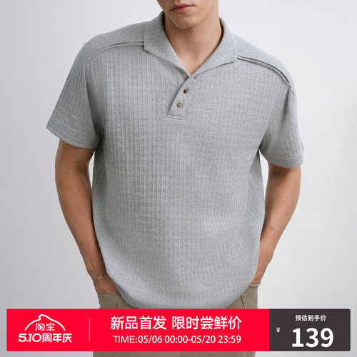 RASS坑条提花一片领质感Polo 潮牌夏季休闲简约宽松翻领短袖t恤男