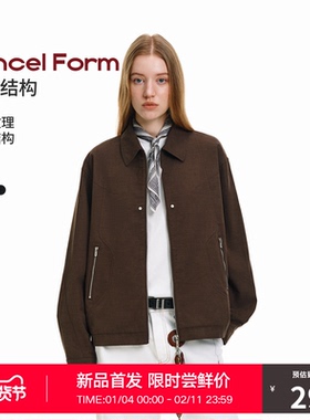 RASS天丝质感结构翻领基础夹克 潮牌休闲宽松高级感情侣拉链外套