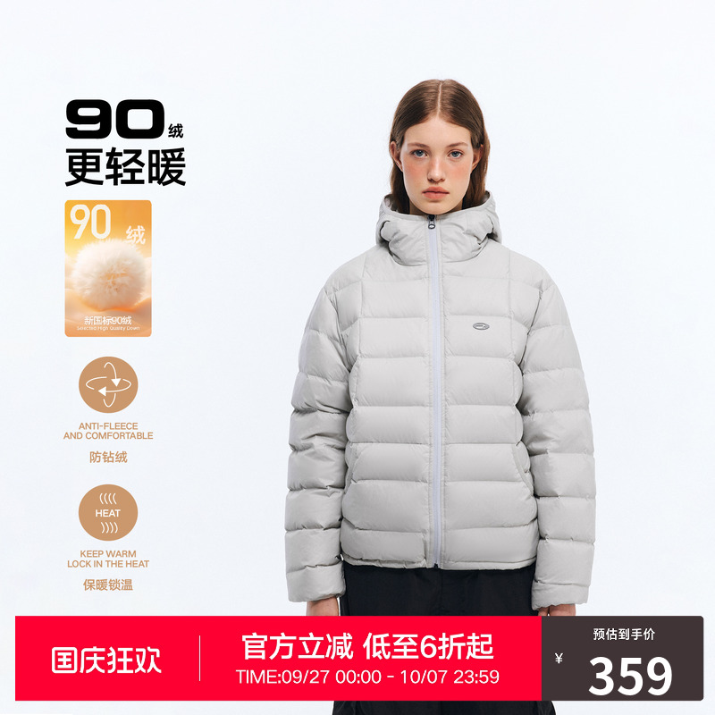RASS「90绒」结构连帽排骨羽绒服