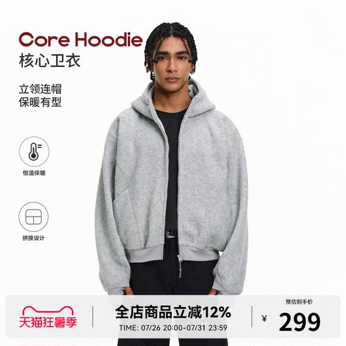 RASS连帽拉链基础质感卫衣 潮牌新款宽松休闲美式情侣款开衫外套