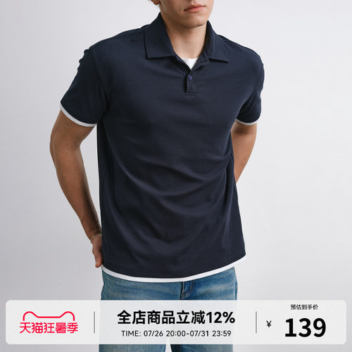 RASS凉感sorona丝芙珠地假两件 潮牌夏季简约休闲翻领短袖t恤男