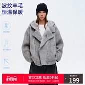 新款 RASS大翻领连帽长毛呢夹克 潮牌冬季 高级感宽松保暖休闲外套