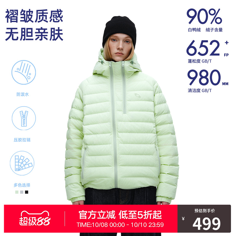 RASS质感面料拉链连帽轻薄羽绒服 潮牌秋冬季新款情侣拉链外套男