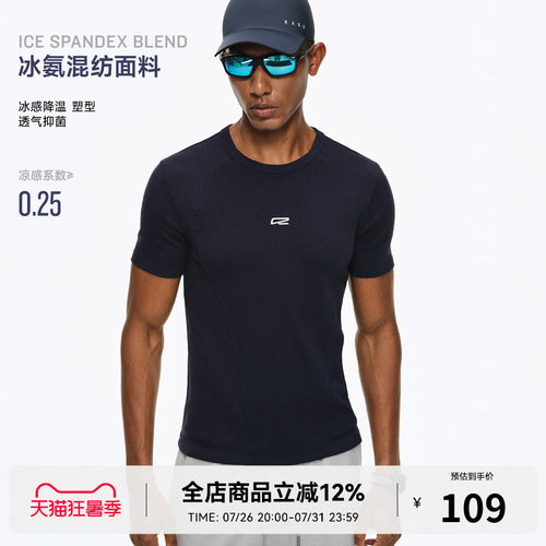 RASS冰氨坑条抗菌结构修身短袖 2026夏季新款百搭休闲简约上衣t恤