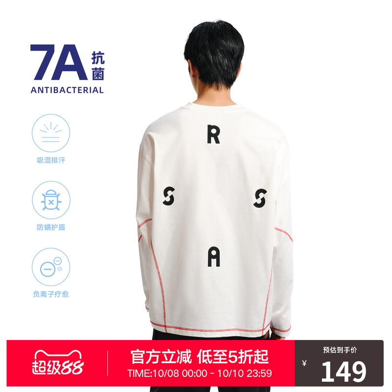 RASS7A抗菌防螨透气感运动长袖 潮牌圆领宽松休闲情侣款长袖t恤男